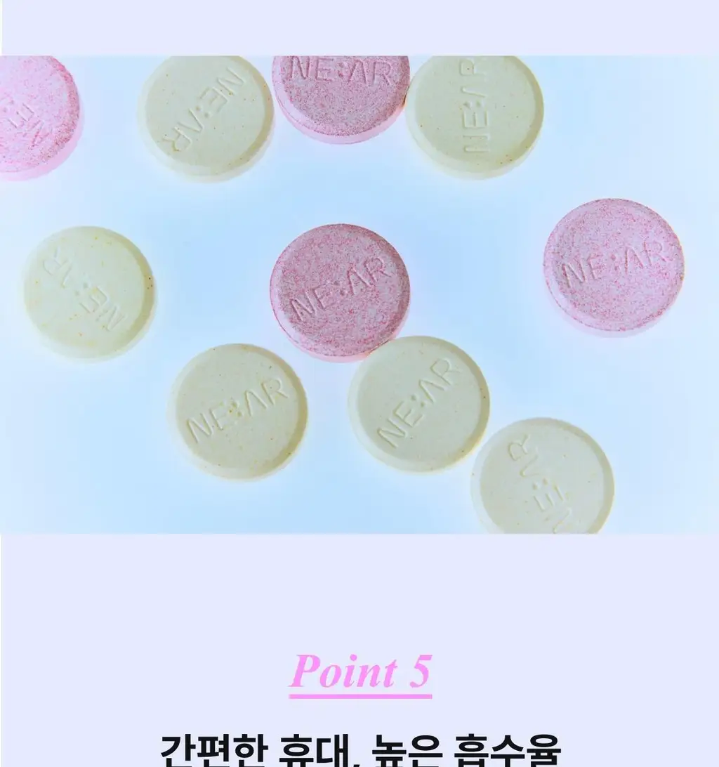 [포켓몬 에디션/5월 올영픽] 니아르 가르시니아/브이케어 14+6정 기획 (+미니하트괄사 랜덤 증정) 상세페이지 95